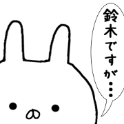 Name Sticker suzuki can be used