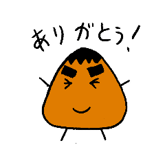 帰ってきた、さんかくボーイの助