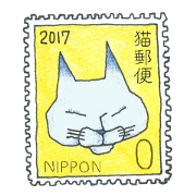 "Neko post"