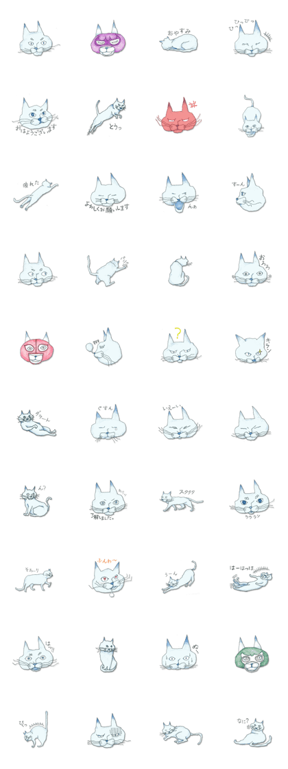 "Neko post"