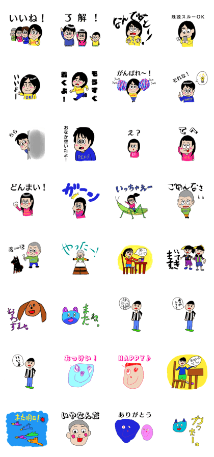 chims2