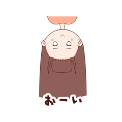 That stampu that can be used every day