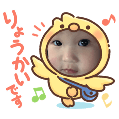 たうこのスタンプです