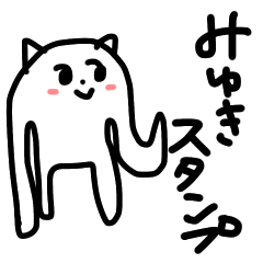miyuki's sticker3