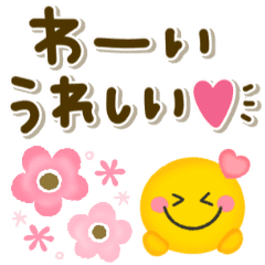 ゆるかわ スマイル Line スタンプ Line Store ゆるかわ スマイル Line スタンプ Line Store