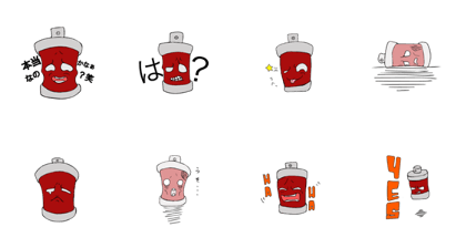 Emotional spray can