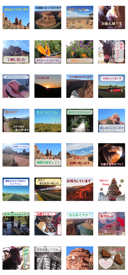 Maginificent View Stickers for Daily Use