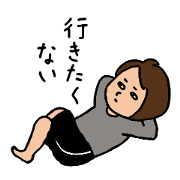 Dried nerd girls lazy sticker