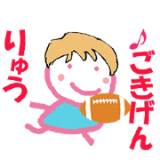 Sticker of Ryucyan