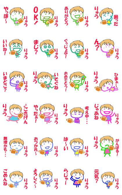Sticker of Ryucyan