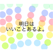 SPECIAL WORD