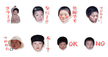 childhood of mine at Sticker