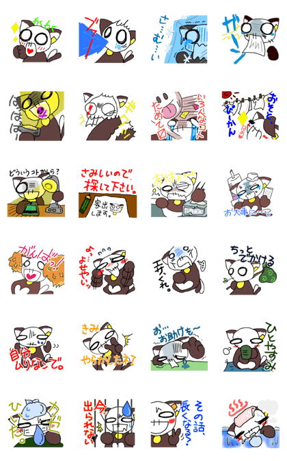 Funny everyday third round of NEKOKO