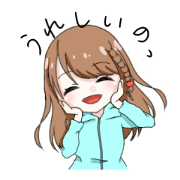 Siino!