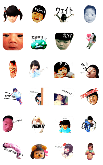 achi&hika