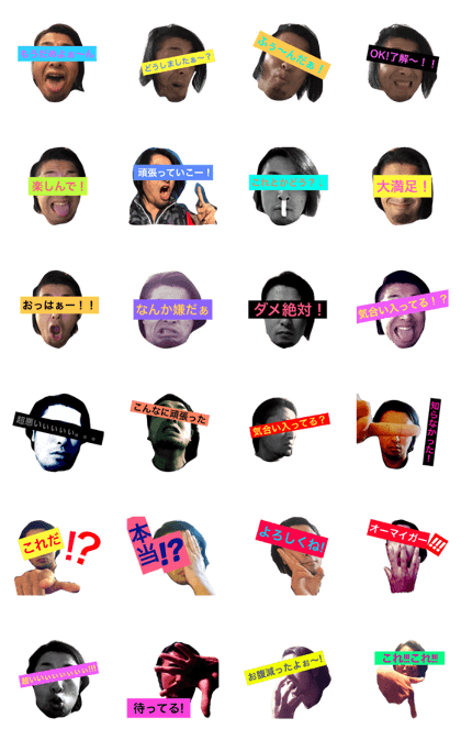 My face Stickers2
