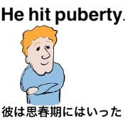 Study English and Japanese 6