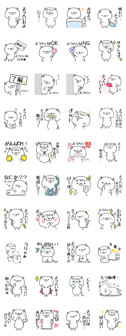 youhei designated Sticker