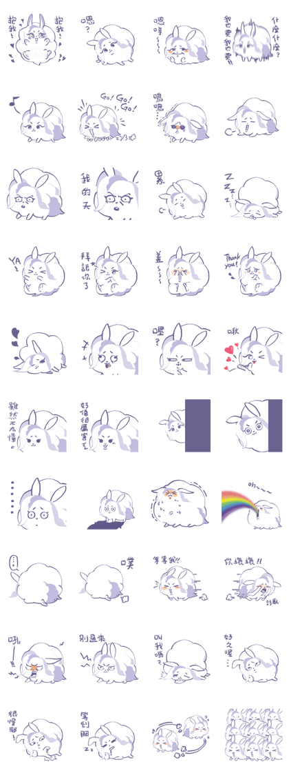Cloud Rabbit Rabbit