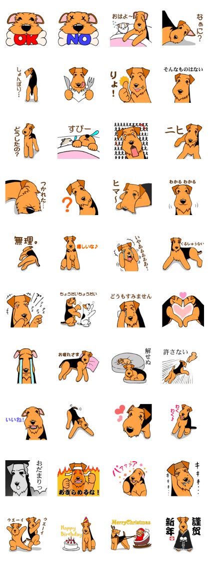 Terrier Sticker4