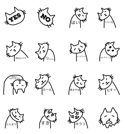 Nanameneko