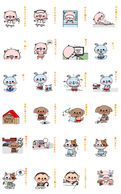 kobutanobuurin