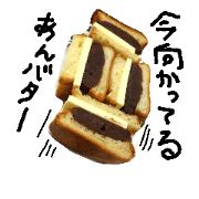 Sweets with butter
