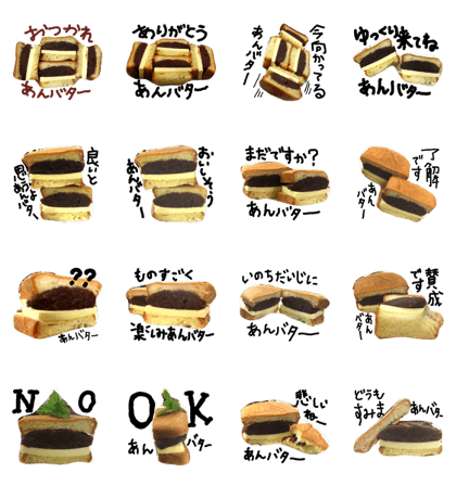 Sweets with butter