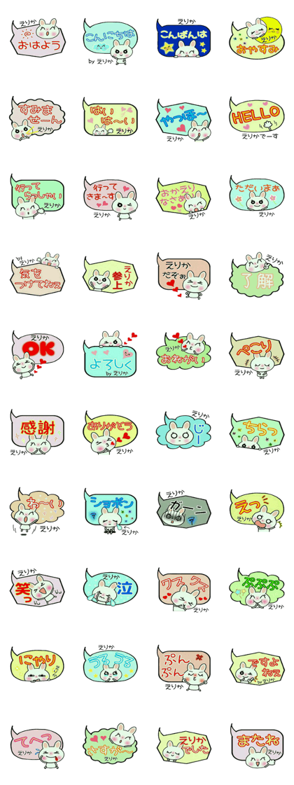Very convenient! Sticker of [Erika]!