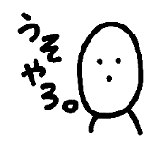 real kansai stamp