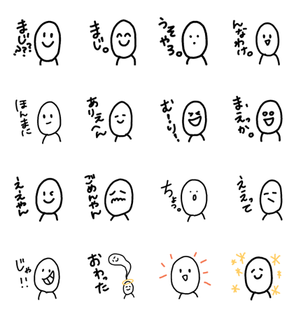 real kansai stamp