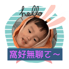 阿皮的叛逆時期