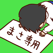 sticker of masa midori