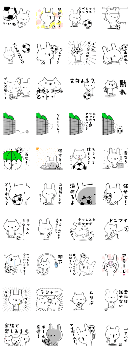 Sticker for soccer enthusiasts 6 RE