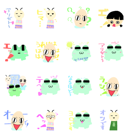 yuksinakokeshikonntati