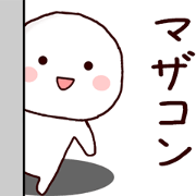 Uzaii poisonous tongue with a Sticker