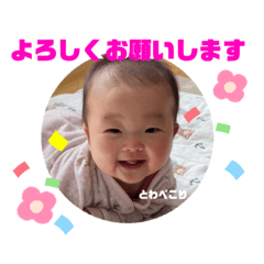 wakana_20210327104642