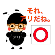 arinko stamp