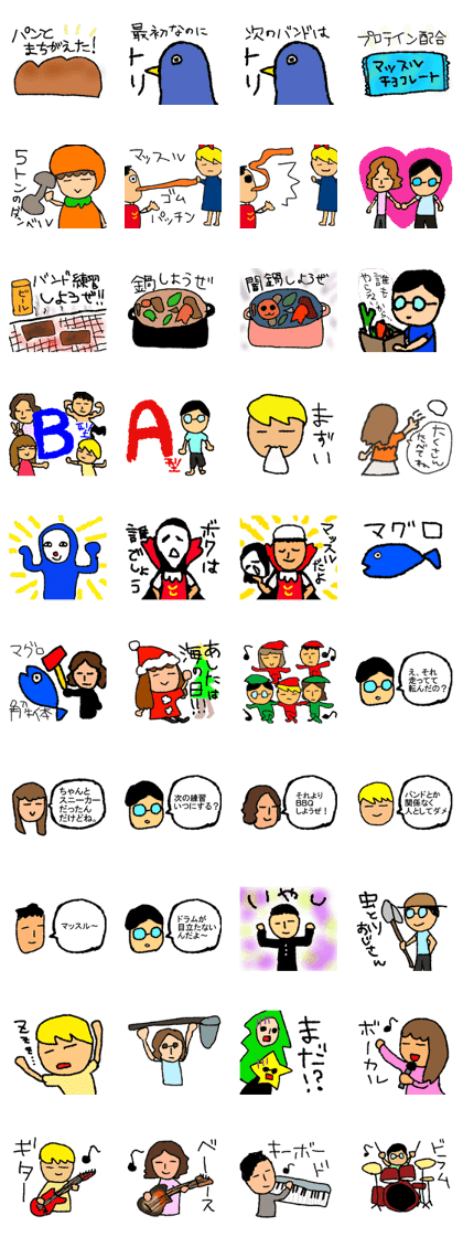 GPP Sticker