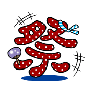 Easy-to-use Japanese pop kanji vol.2