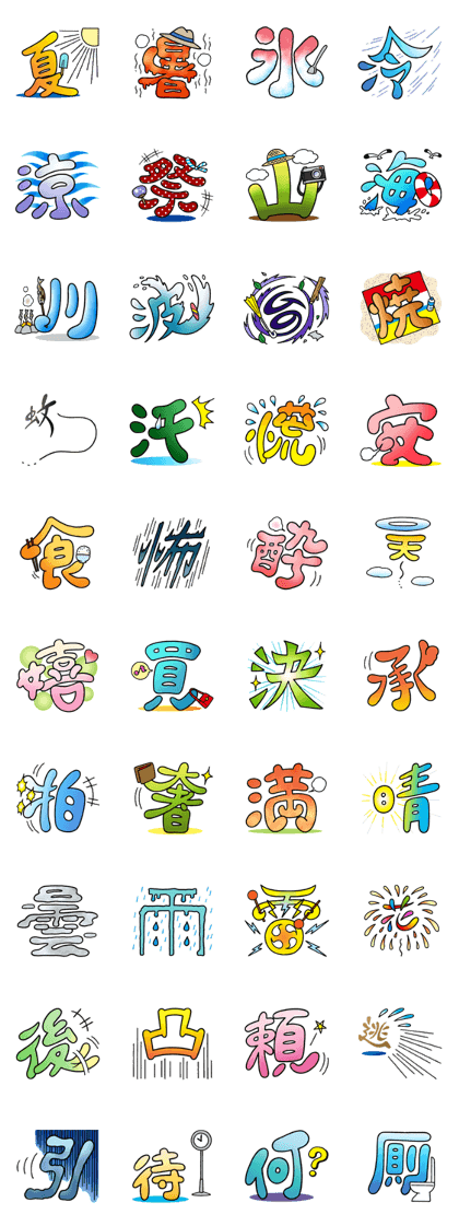 Easy-to-use Japanese pop kanji vol.2