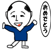 hight speed active uncle