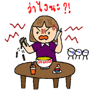 Ms. Picky P