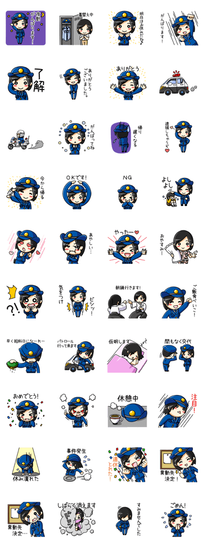 Female police officers