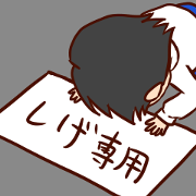 sticker of sige