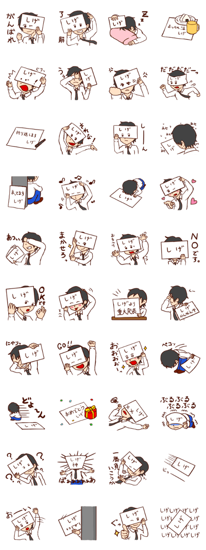 sticker of sige