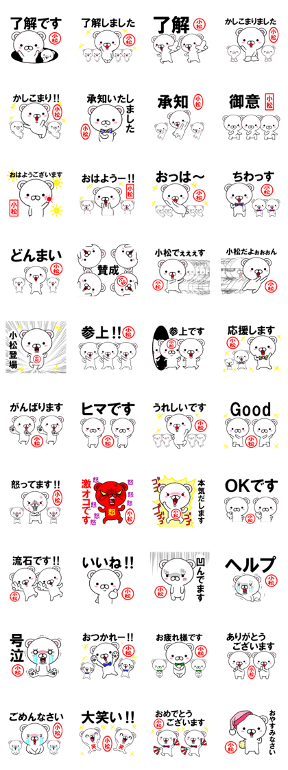 fcf bear part70