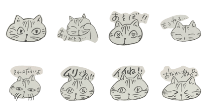 marugao cat