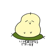 younashikun