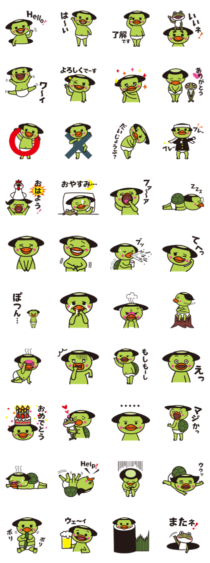 A kappa with bobbed hair.
